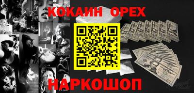 героин Волжский
