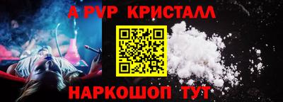 каннабис Волгодонск