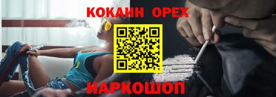 каннабис Волгодонск