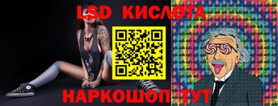 крисы Волжск