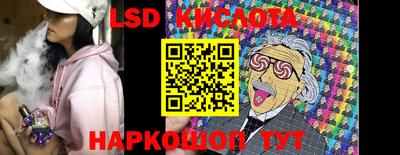 крисы Волжск