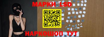 каннабис Волгодонск