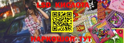 крисы Волжск