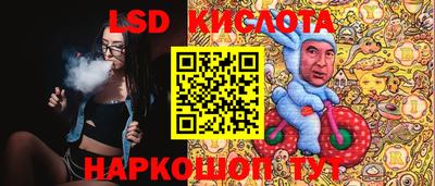 каннабис Волгодонск