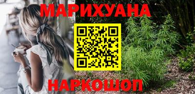 соль курить ск Гусев