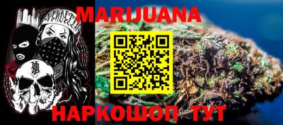 стафф Гусиноозёрск