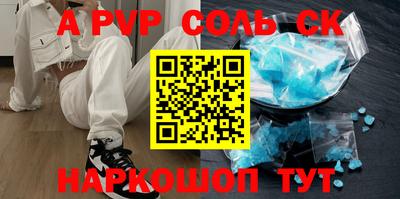 крисы Волжск