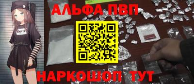крисы Волжск