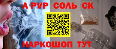 каннабис Волгодонск