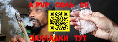 героин Волжский