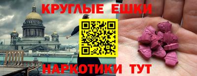 героин Волжский