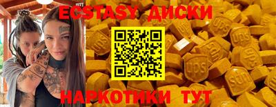 героин Волжский
