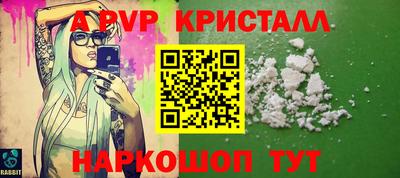 стаф Гусь-Хрустальный