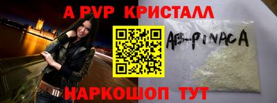 героин Волжский