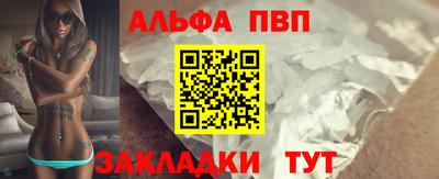 стаф Гусь-Хрустальный