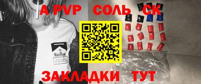 крисы Волжск