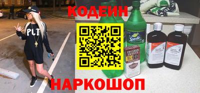 каннабис Волгодонск