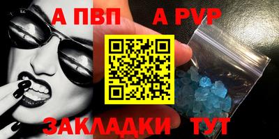 каннабис Волгодонск