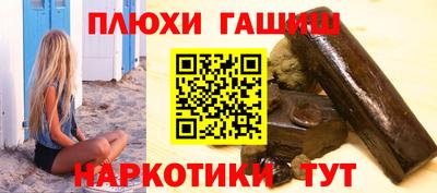 каннабис Волгодонск