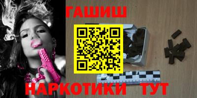 мяу мяу кристалл Гусев