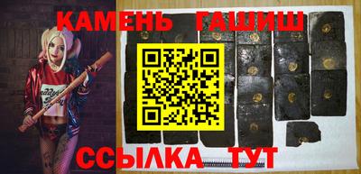 героин Волжский