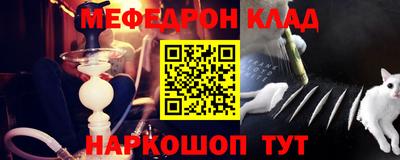 стафф Гусиноозёрск