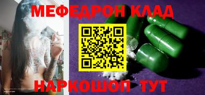 крисы Волжск