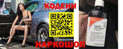 героин Волжский