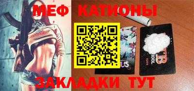 каннабис Волгодонск