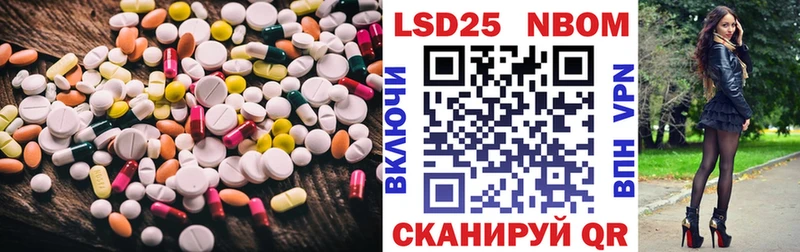мега как зайти  Донской  LSD-25 экстази кислота 