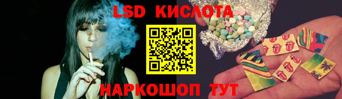 Лсд 25 экстази ecstasy  гидра сайт  Донской  ЛСД экстази кислота  Вход с VPN 