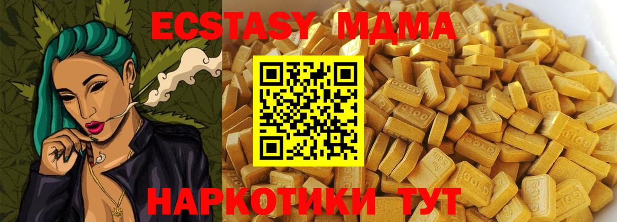 MDMA VHQ Донской