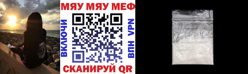 МЕФ мука  даркнет сайт  Донской 