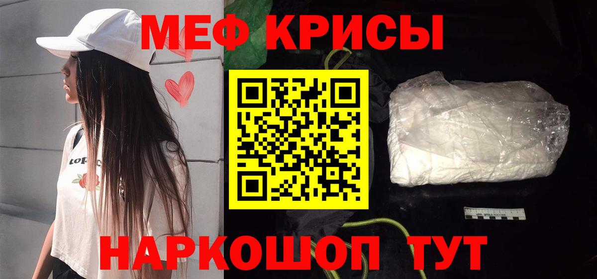 МЯУ-МЯУ  Вход с VPN  МЯУ-МЯУ  Донской  Меф мяу мяу 