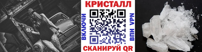 Первитин кристалл Донской