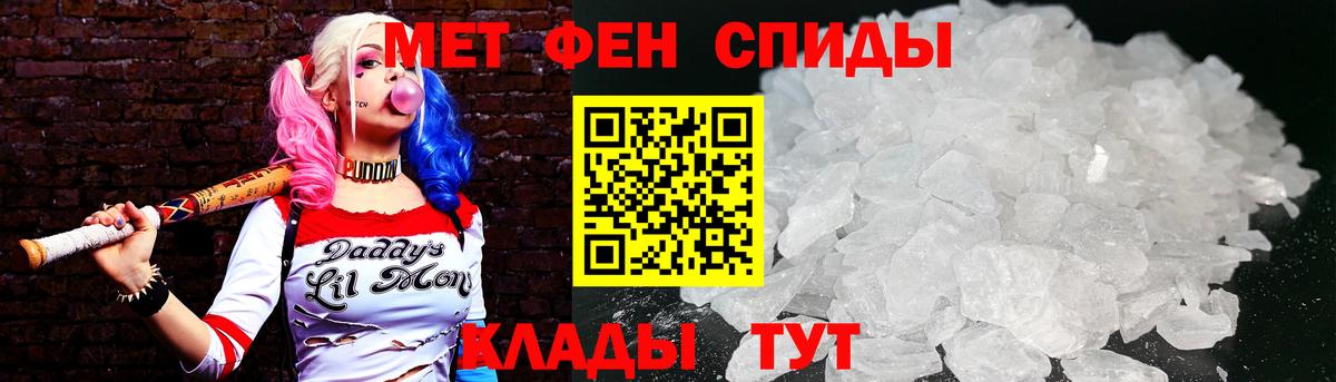 Донской  Первитин Methamphetamine  Первитин Methamphetamine  МЕТАМФЕТАМИН  Вход с VPN 