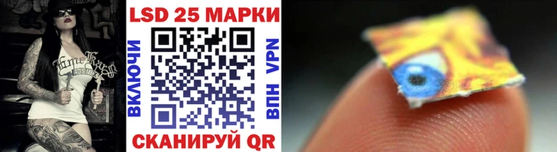 Наркотические марки 1,5мг  где продают наркотики  Донской 