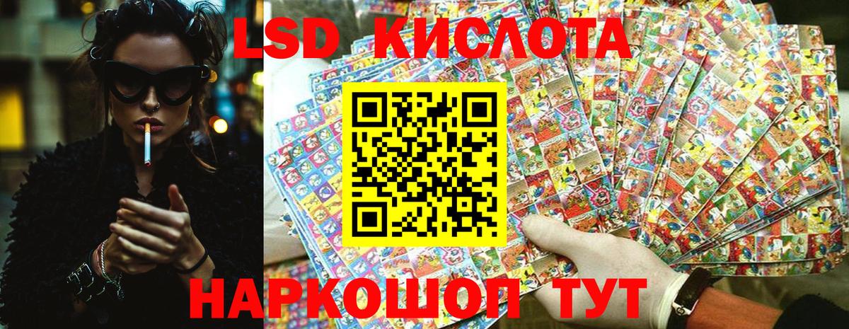 Донской  Марки N-bome 1,5мг  Марки N-bome 1,5мг  наркота  Вход с VPN 