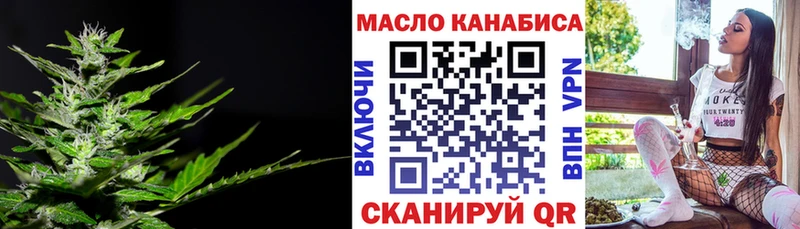ТГК THC oil  Донской 
