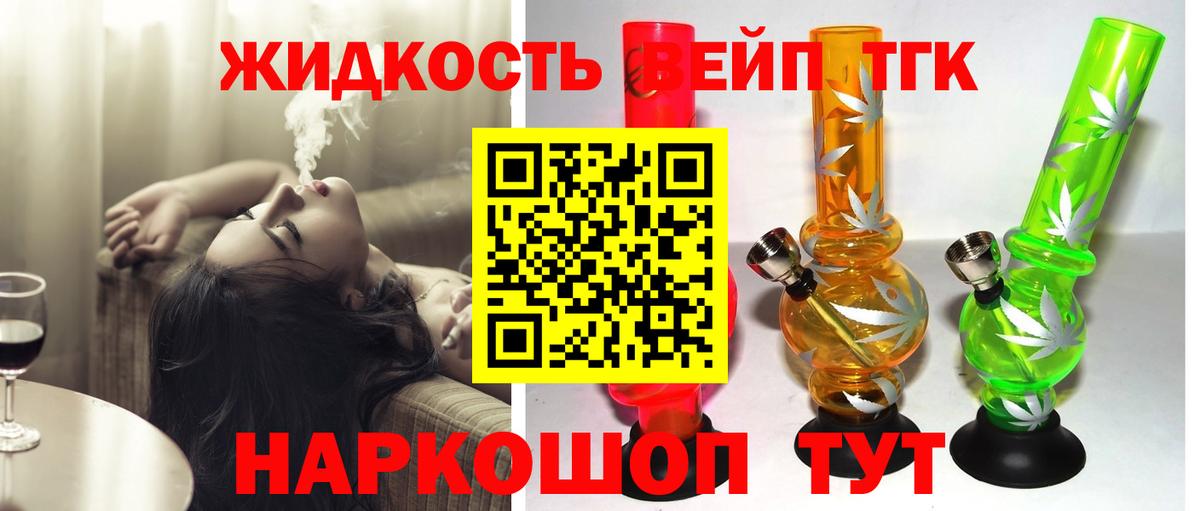 ТГК концентрат  ТГК Wax  Донской 