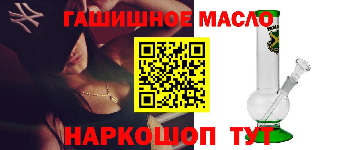 Донской  Дистиллят ТГК вейп с тгк  ТГК Wax  Вход с VPN 