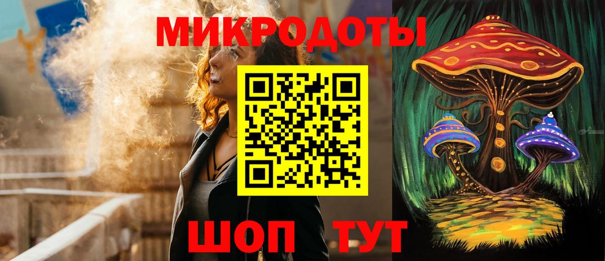 Галлюциногенные грибы GOLDEN TEACHER Донской